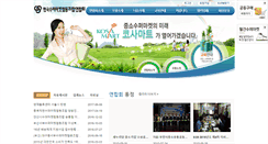Desktop Screenshot of kosamart.net