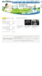 Mobile Screenshot of kosamart.net
